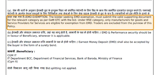 EMD exemption clause of a real GeM bid in Hindi and English: bidders seeking EMD exemption must submit valid supporting documents; under MSE category only manufacturers for goods and service providers for services are eligible; traders are excluded; EMD can also be given as a surety bond; beneficiary details