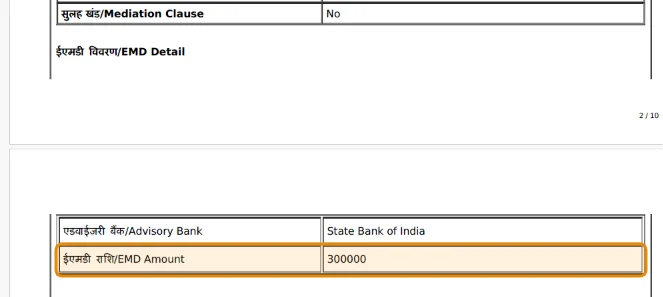 EMD Detail section of a real GeM bid document: Advisory Bank State Bank of India, EMD Amount 300000